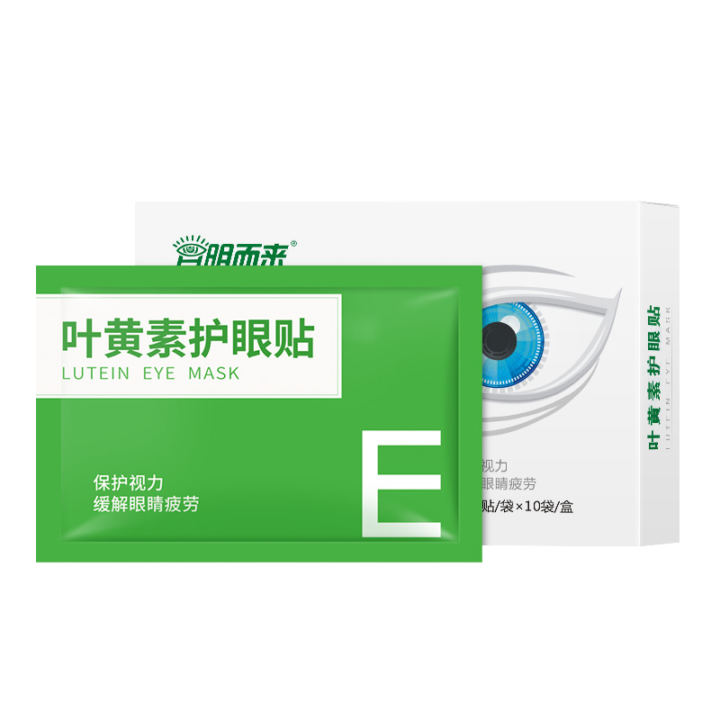 叶黄素护眼贴（10袋）